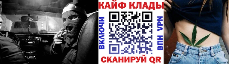 Цена Миллерово Галлюциногенные грибы КОКАИН ГАШ Меф Конопля