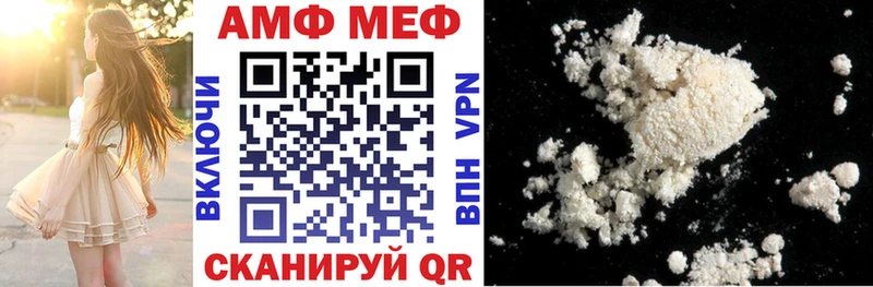 что такое Миллерово гидра ТОР АМФ 98%