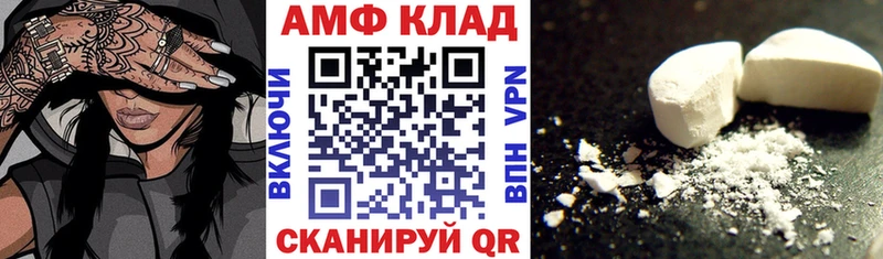 АМФ 98% Миллерово