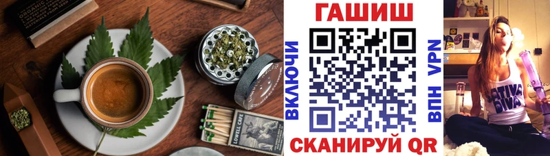 Печенье с ТГК марихуана  Миллерово 