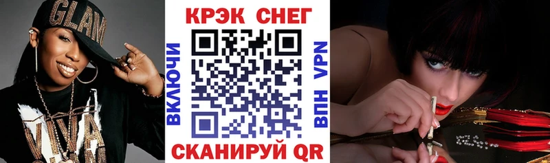 OMG сайт  купить закладку  Миллерово  Cocaine Fish Scale 