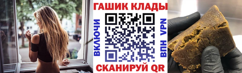 ГАШ hashish  Миллерово 