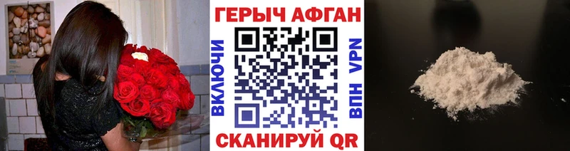 даркнет формула Миллерово ГЕРОИН хмурый