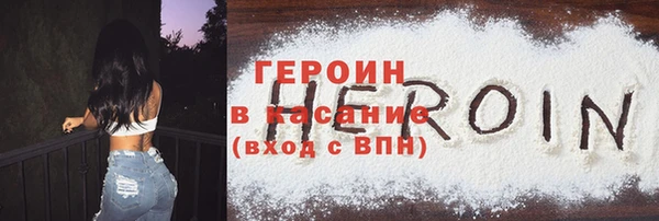 мяу мяу кристалл Абинск