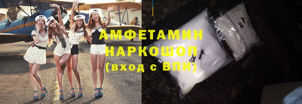 мяу мяу кристалл Абинск