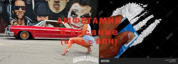 мяу мяу кристалл Абинск