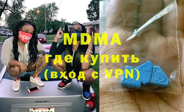 мяу мяу кристалл Абинск