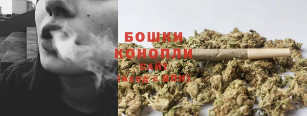 мяу мяу кристалл Абинск