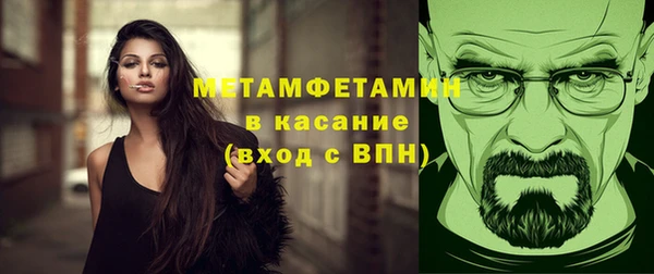 мяу мяу кристалл Абинск