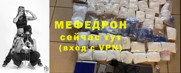 мяу мяу мука Абдулино