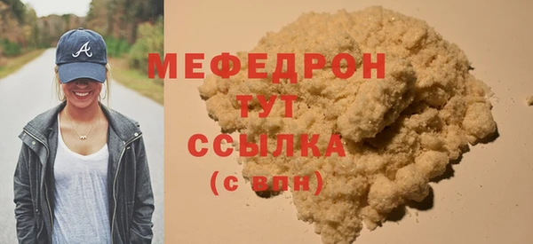 мяу мяу мука Абдулино