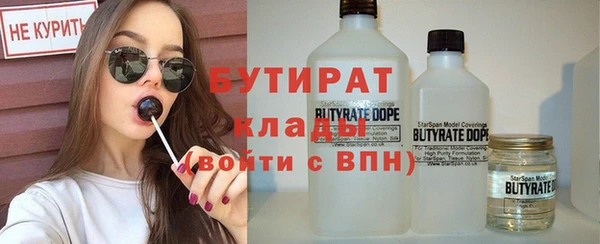 каннабис Абаза