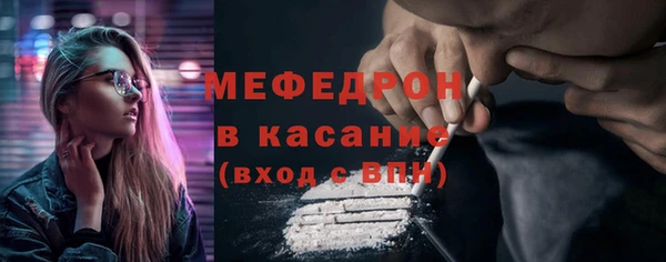 мяу мяу мука Абдулино