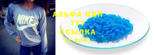 мяу мяу кристалл Абинск