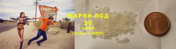 каннабис Абаза