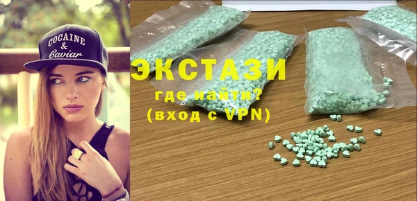 мяу мяу кристалл Абинск