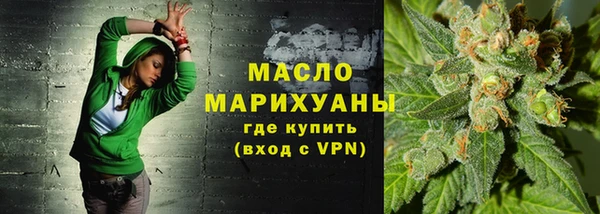 каннабис Абаза
