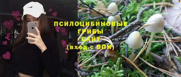 мяу мяу кристалл Абинск