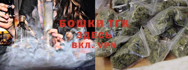 каннабис Абаза