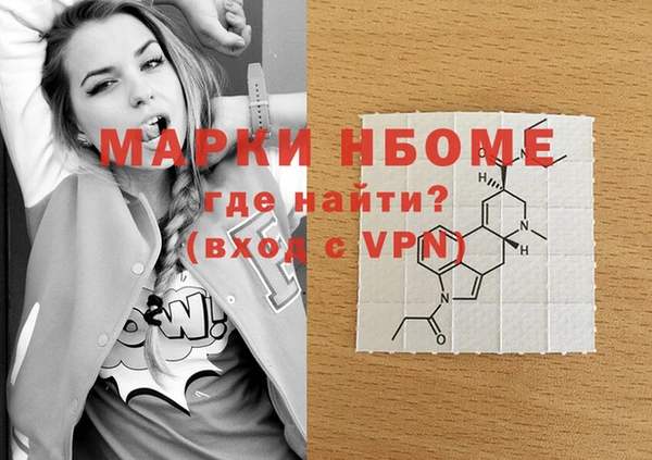 каннабис Абаза