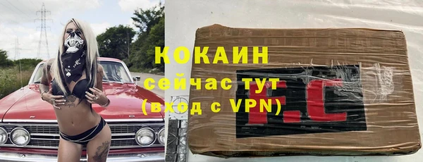 мяу мяу мука Абдулино