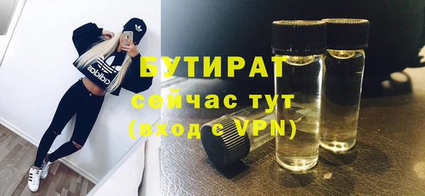 мяу мяу мука Абдулино