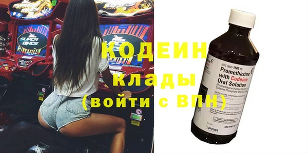 мяу мяу кристалл Абинск