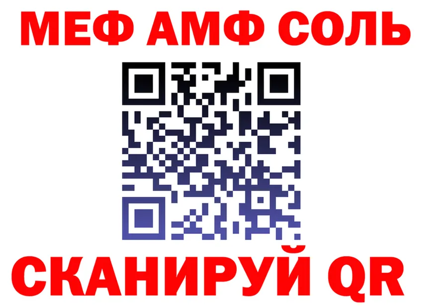ГАШ Изолятор ТОР площадка МЕГА Миллерово