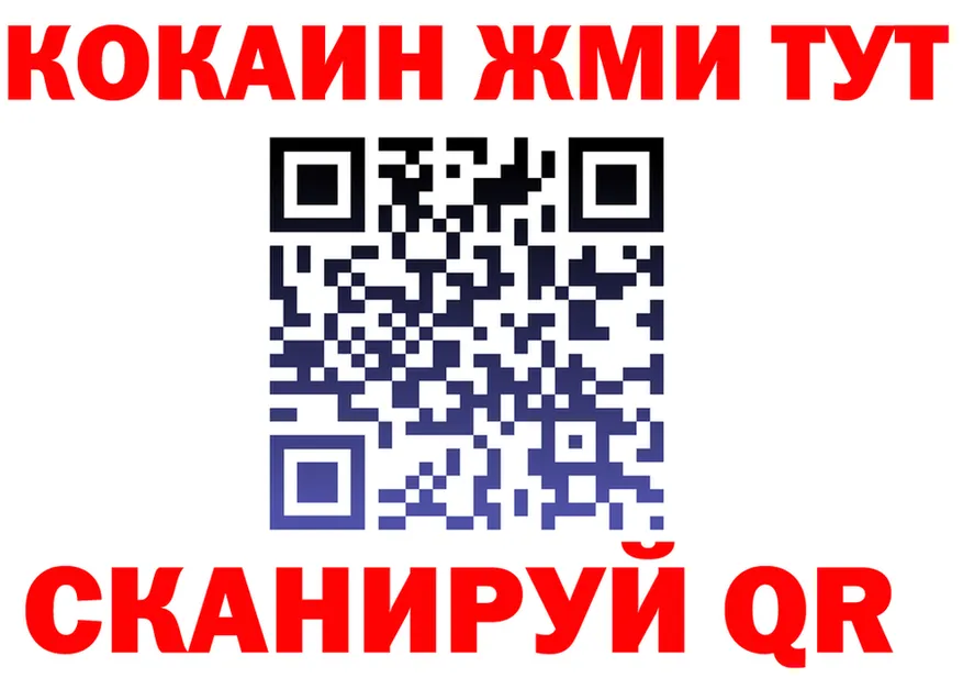 COCAIN FishScale рабочий сайт площадка гидра Миллерово