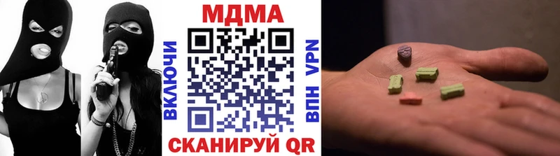 MDMA кристаллы  Миллерово 