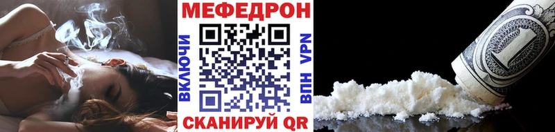 Меф VHQ  Миллерово 