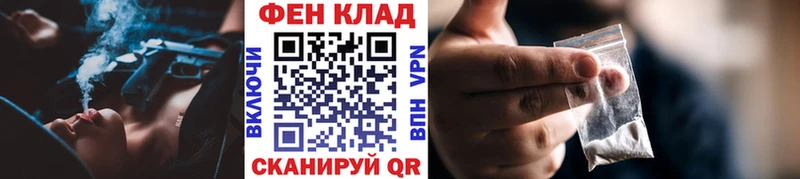 Первитин пудра  MEGA как войти  Миллерово 