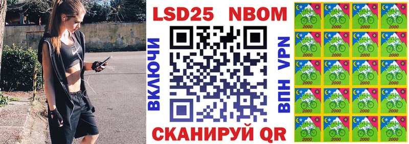 закладки  hydra   Наркотические марки 1500мкг  Миллерово 